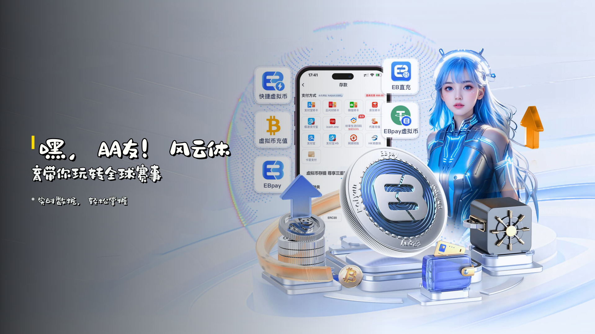风云体育(FengYun)官方网站 - 行业领先的体育数据平台