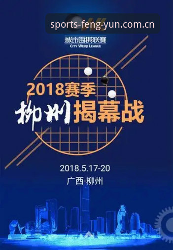 风云体育洞察 风云体育洞察最新动态:v2.1.0版本上线,数据洞察革新体育决策新纪元